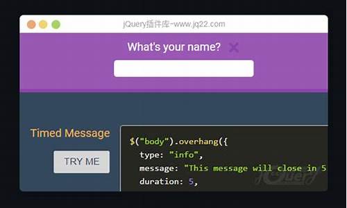 jquery  通知  源码